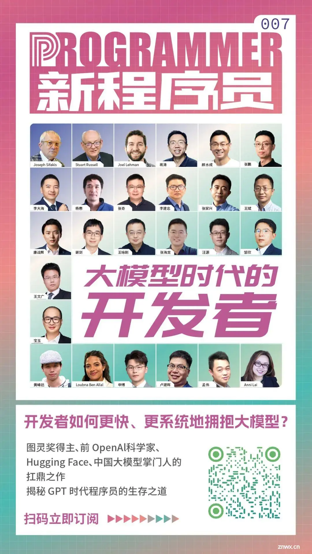 软件的动态自修改是 AI 为软件开发带来的最大机会之一